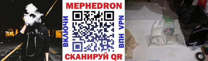 Наркотические вещества Сорочинск A PVP  Меф  МАРИХУАНА  Cocaine 