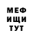 МЕТАДОН кристалл Dazy Crazy