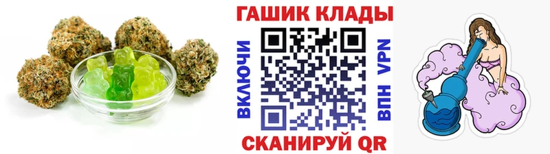 ссылка на мегу рабочий сайт  Сорочинск  Еда ТГК конопля  цены наркотик 