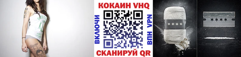 купить наркотики сайты  Сорочинск  Кокаин Columbia 