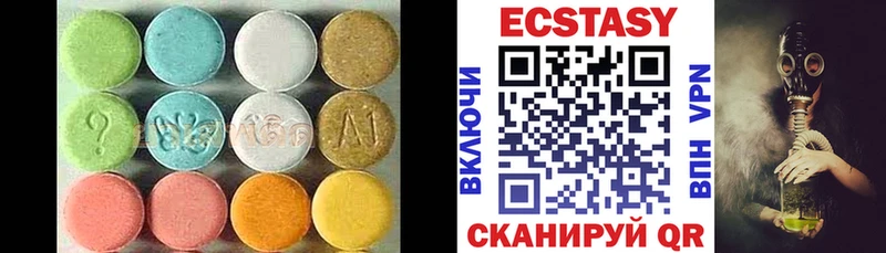 Экстази бентли  Сорочинск 