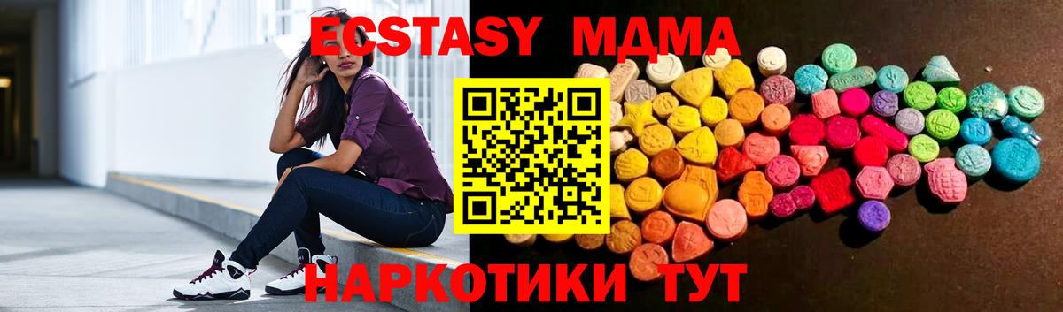Сорочинск  Бошки Шишки  НБОМе  Alpha-PVP СК кристаллы  Мефедрон кристаллы  Вход с VPN  КОКАИН  Гашиш 