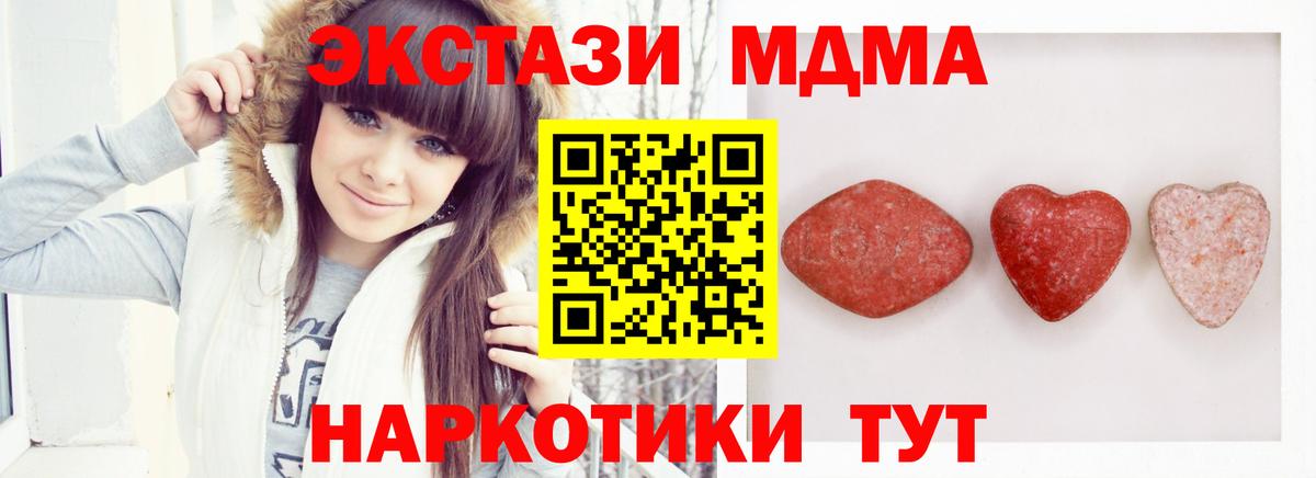 ЭКСТАЗИ VHQ Сорочинск