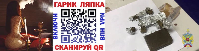 Гашиш Premium  Сорочинск 