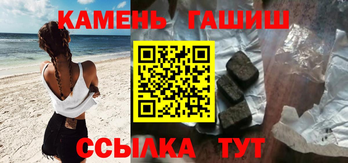 Гашиш гарик  Гашиш 40% ТГК  Вход с VPN  Сорочинск 