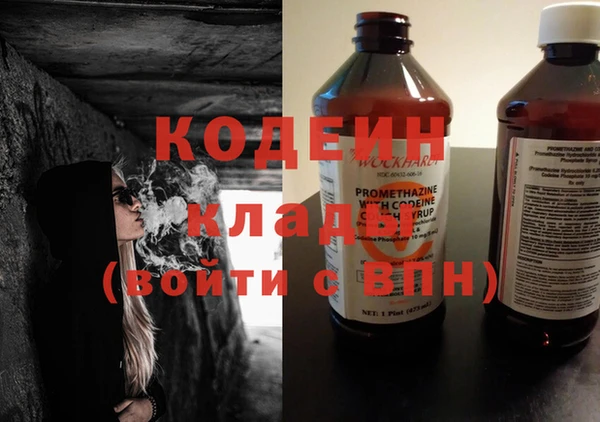 кокаин перу Абдулино