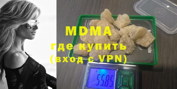 марки nbome Алексин