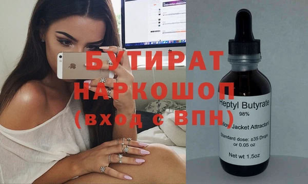 спиды Абинск