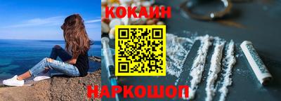 кокаин премиум Тулун