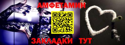гашик Усть-Джегута