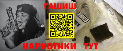 героин Тула