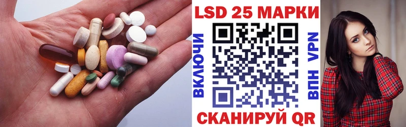 купить наркоту  гидра зеркало  ЛСД экстази ecstasy  Сорочинск 