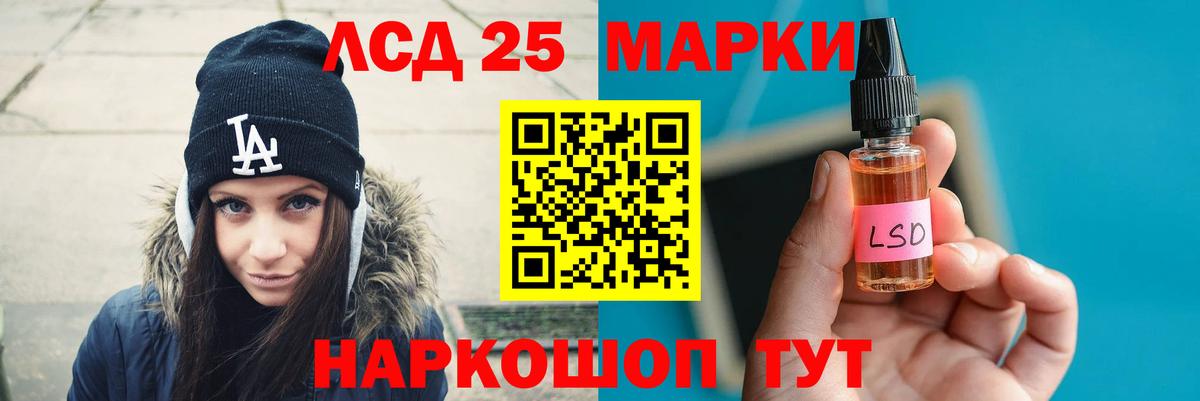 Сорочинск  LSD-25 экстази кислота  Вход с VPN 