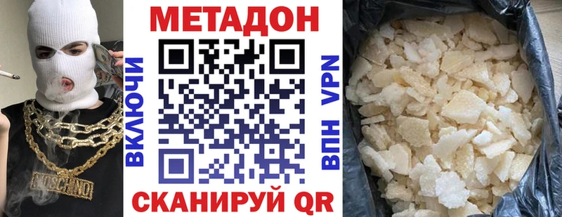 хочу наркоту  Сорочинск  Метадон мёд 