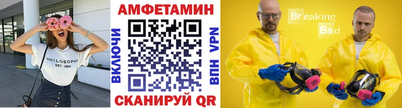 купить наркотик  Сорочинск  маркетплейс как зайти  МЕТАМФЕТАМИН кристалл 
