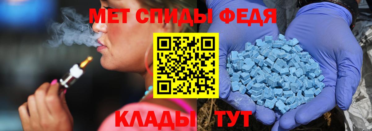 МЕТАМФЕТАМИН витя Сорочинск