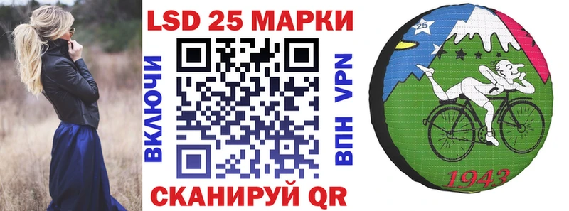 Марки N-bome 1500мкг  Сорочинск 
